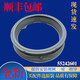 初构想适用LG滚筒洗衣机WD-T14426D T12240D T14425D门封密封圈橡胶皮圈 全新2601门封圈