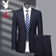 Playboy thick wool suit men's brand-name high-end middle-aged men's new business formal wedding suit black MY7001 model XL 180 size recommended 145 Jin Jin equals 0.5 kg -155 Jin Jin equals 0.5 kg
