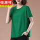 Hengyuanxiang Mutter mittlerer Mutter Sommer kurzärmeliges T-Shirt für Frauen reine Baumwolle dünne Stil Plus Größe Lose lässig Fett MM Slim und vielseitiges Top Black [9896 Modelle] XL 115-130jin [Jin gleich 0,5 kg]