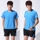 Geslang tennis uniform suit custom badminton uniform quick-drying women tennis table tennis jersey men's summer short-sleeved sportswear printing cream white A3879 royal blue men's suit M