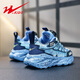 Chaussures pour enfants à double étoile