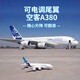 
Dwi remote control aircraft mode aircraft foam fixed wing children Airbus a380 glider elementary school student toy boy drone cool light + control version 2 channel Cessna battle 4 battery flight 40 minutes send remote control battery