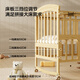 Ulop (ULOP) COT BEBENTE MADERA SIDA Madera sólida Cama de empalme sin pintura Cama de bebé móvil multifuncional con barandilla recién nacida Cuna temblorosa Cama [cama alrededor de la bolsa suave + mesa del pañal + red de mosquitos] Suministros para bebés Herramienta de recubrimiento de sueño