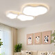 Mingjiangfeng Salon Light Cloud Cloud plafonnier Light Crème Style Guangdong Zhongshan Lampe Modern Simple Amosphérique Chambre entière House Paquet CY6628-1090 TMALL ELF (blanc)