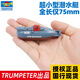 World super small remote control submarine 016 submarine electric mini charging toy boat fish tank view model Little hand 016 blue (full length is about 7.5cm) Authorized