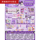 Xaqylip All Things Hand Cuenta Conjunto de cuentas de regalo Libro de cuentas de mano Guka Guka Girl's Children's 1 de junio 1 de junio Regalos de cumpleaños de cumpleaños MI SUMINISTROS Escolar Jugar este libro Jingju Libro Sanrio Sittle Suit Box de 679 piezas Set-Sanrio Libro tranquilo + Cuenta de mano + leche + leche + leche