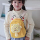 Süße und modische super süße Kindergarten-Rucksack hochwertiger Puppen-Rucksack Jungen und Mädchen gehen mit super leichten Snacks Rucksack Gelb aus