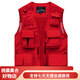 
JP Spring, summer and autumn thin men's vest multi-pocket quick-drying mountaineering photography jacket 9898 9898 gray L (suitable for dark blue S (suitable for 95Jin [Jin equals 0.5 kg]-110Jin [Jin equals 0.5 kg]) Uni-size