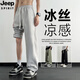 Jeep Spirit Jeep Ice Silk Casual Hosen Herren Sommer 2025 Mesh atmungsaktive coole Sporthosen Loose Straight Herrenhosen K6636 Black M etwa 90-110Jin [Jin gleich 0,5 kg] kann getragen werden