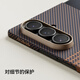 
PITAKA suitable for Samsung zfold7 mobile phone case Flip7/6 folding magnetic sunset floating woven aramid anti-fingerprint carbon fiber pattern fold6 protective case premium ultra-thin men and women business month-to-day 丨 adapted to Fold7