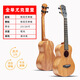 Yamaha Ukulele Ukulele Small Guitar Ukulele Ukulele Instrumento Musical Ukulele Acacia Acacia Wood Full Single