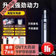智选电动鼻毛修剪器男士充电式女生修鼻毛鼻孔专用剪刀剃刮鼻 中配充电款12358/待机599【升级双刀四刃】