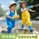 Blue Owl Shield Children's Sea Clothes Men and Women's Rain Shoes Rain Boots One-piece Wading Pants Playing with Water Suit Waterproof Wading Suit YX1050 28