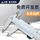 三量高精度不锈钢游标卡尺mm油标线卡闭式四用0-200-300 14 141S-4840-500mm双刀爪不锈钢