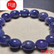 Cold bamboo tanzanite bracelet anzi crystal zoisite tanzanite round bead bracelet 210+mm 42 points 1g
