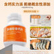 香榴心钙片央企生产软骨素多种维生素d3牛磺酸牛初乳成人儿童骨骼 【体验装】30粒*1瓶