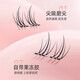 NHGAD glue-free false eyelashes lazy bird chirp natural short style novice self-adhesive glue-free eyelashes