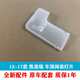 
Yusen Yi 12 14 14 1517 seventh generation Camry front reading lamp ceiling light cover rear indoor ceiling lampshade co-pilot right rear matching