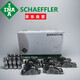 Schaeffler-INA (INA) 4230088100 valve rocker arm hydraulic tappet Lingdu Tiguan Hui Entour Passat Superb Kodiak