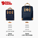 
Arctic Fox (FJALLRAVEN) G-1000 Backpack kanken men and women travel sports outdoor bag 23565 679 deep patina 16 liters (can be installed in 13/13.3/14-inch computer)