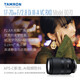 Tamron B070S 17-70mm F2.8 Di III-A VC RXD anti-shake large aperture zoom lens for landscape and portrait travel (Sony APS-C dedicated E-mount)