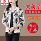 Uniforme de béisbol Pier Cardin para mujeres en Europa, temperamento de moda y chaqueta delgada versátil, primavera y otoño nuevo estilo, negro [9864] m