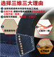 Three-dimensional triangle belt B type 4650/B4700/B4775/B4800/B4826/B4851/B4877/B4900 B4900Li
