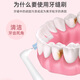 Fawn mother fine tooth interdental cleaning brush imported ultra-fine ssss*30 pack L-shaped interdental brush direct penetration