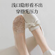 浪莎船袜女蕾丝夏季新款薄款冰丝防滑不易掉跟浅口隐形短袜女士袜子