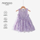 Mamimaca Momoco Girls Summer Girls Robe Summer Sweet Robe Purple 140