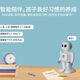 R8Pro-攀登者智能儿童早教机器人语音对话宝宝学习机故事机可编程 英文版