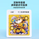 Mignon Huarong Road Puzzle de curseur personnalisé glissement de logo personnalisé motif de logo intelligent