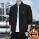 Playboy Spring and Autumn 2025 New Executive Jacket Versatile Stand Collar Men's Casual Jacket Black XL