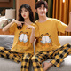 Yalu pareja de dos set pijamas verano algodón puro pantalones de manga corta hombres dibujos animados lindos estilo casual de estilo casual para mujeres 3519 pantalones de manga corta de chinchilla blanca
