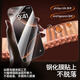 Philips is suitable for Apple 16promax tempered film iphone16promax mobile phone film high-definition coverage explosion-proof anti-fingerprint full screen dust-free compartment seconds earpiece dust-proof protective film