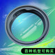 Initial concept TG90-14122DXG-easy70WDX suitable for small swan drum washing machine seal ring observation window pad No. 2 199/187