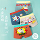 Le Tongxia Summer Boy Box Boxer sous-vêtements A-Type A Pur Coton Small, Medium Boy Box Boxer Shorts Fabricant 1047 CODE MODE MOTOBILE MOTHOBILE [JIN SUGGÉDÉE 20JIN [JIN ÉQUILABLES 0,5 kg] -35jin [Jin est égal à 0,5 kg]]]