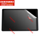 HKYC朋音读谱机专用磨砂防反光保护膜D10proD40proT5010寸14寸15寸 T50  15寸1张防反光膜