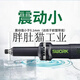
Sovok Extended Extra Long 9525S 9725SA710W Heavy Duty Electric Grinding Polishing Direct Grinding Machine Grinding Machine 9925A900W Extended Standard Side Opening