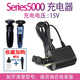 Небольшой, но хорошо для Philips Electric Shaver Series 5000 S5366 S5266 S5166 Flash Charger Cable