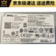 戴尔成就 Vostro 3881 3671 3681 3888 5090 3267台式机电源 二手 260W