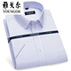 Генеральный директор Yageor Flagship Office Store Flagship Flagship Shoreeded Rilbing Men's Kkmer Business Casual Formal Wear Бесплатная рабочая клетчатая клетчатая клетчатка 6629 45 (предложено 202-220)