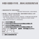 先生驾到发胶喷雾定型男士持久干发啫喱水摩丝干胶头发蓬松发泥发蜡 2瓶(优惠装) 120ml