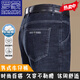 Jeans haut de gamme Romon Pure Cotton pour hommes pour hommes Summer New Business Casual Brack-High Taont élastique Long Pantalon Long 3891-Zhonglan [Été] Thin Model 40 Circle de taille 3 pieds 1 Poids recommandé 190-200