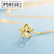 Only pair of 18K gold rose gold cherry blossom pendant gold five-pointed star necklace pendant bracelet anklet necklace accessories accessories 18K gold (excluding chain)