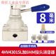 Airtac pneumatic switch hand-turn air valve cylinder manual hand plate reversing valve 4HV230-08 three-position four-way 4HV43015L plus 8MM connector silencer