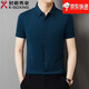 Jinba Herren-Kleidung (K-Boxing) Herren Mulberry Silk Short Sleeve Shirt Herren mit mittleren Alters mit mittlerem Alter und Anti-Falten-freies Seidenhemd Solid Color 688# Grau Blau 2xl 185/100A Gewicht 170-185jin [Jin gleich 0,5 kg]