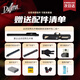 Dafini Billardfamilie A Serie AA12356 Big Head White Notes Tuner Blade Runner G2 Tuner St-H der zweiten Generation (unterstützt Ankunftsversuch)