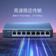 HIKVISION海康威视8口全千兆交换机POE网线供电非网管防雷网络集线分线器金属外壳散热DS-3E0508P-E
