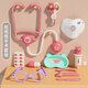 
Children's House Playing Simulation Doctor Toy Set Dentist Injection Kindergarten Playing Stethoscope Little Doctor Toys [Standard Edition] Bear Surgery Set